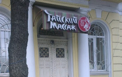 Фирмы, пользующиеся услугами наших мастеров